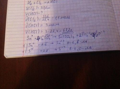 Расставить коэффициенты в уравнениях методом электронного : 1) sn+h2so4(конц.)→sn(so4)2+so2+h2o; 2)