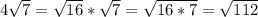 4\sqrt{7}=\sqrt{16}*\sqrt{7}=\sqrt{16*7}=\sqrt{112}