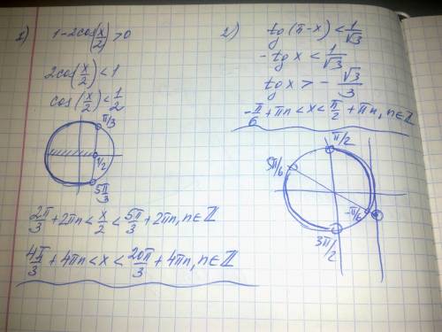 Решите неравенство: а) 1-2cosx/2> 0 б) tg(п-x)< 1/корень из 3