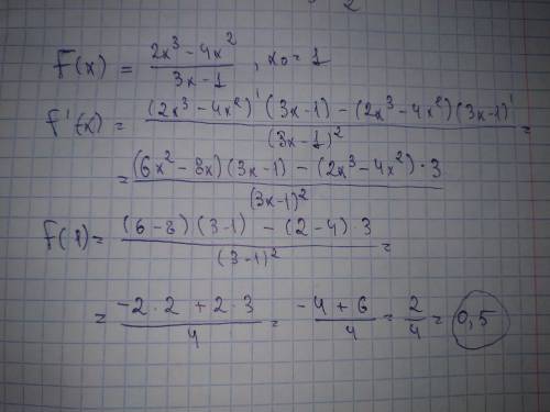 Найти значение производной в точке x0: f(x)=(2x^3-4x^2)/(3x-1); x0=1