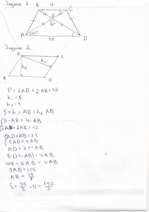 Может кто решал, только не из интернета. 1: найдите площадь равнобедренной трапеции если: ее основан