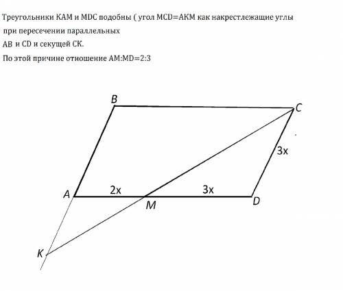 Впараллелограмме abcd биссектриса острого угла c пересекает сторону ac в точке m,а продолжение сторо