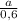 \frac{a}{0,6}