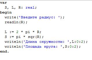 Это важно для меня и сложно, завтра зачет и будут такие , мне, , совершенно не смыслю в этом! к заче