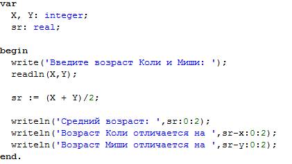 Это важно для меня и сложно, завтра зачет и будут такие , мне, , совершенно не смыслю в этом! к заче