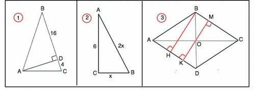 Треугольник abc — равнобедренный с основанием ac, ad — его высота, bd = 16 см, dc = 4 см. найдите ос
