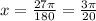 x = \frac{27 \pi }{180} = \frac{3 \pi }{20}