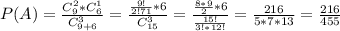 P(A)= \frac{C_9^2*C_6^1}{C_{9+6}^3}= \frac{ \frac{9!}{2!71}*6 }{C_{15}^3}= \frac{\frac{8*9}{2}*6}{ \frac{15!}{3!*12!} }= \frac{216}{5*7*13}= \frac{216}{455}