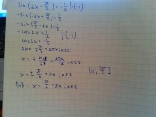 Найдите корни уравнения sin (2x- п/2)= - 1/2 принадлежит полуинтервалу (0; 3п/2]