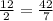 \frac{12}{2} = \frac{42}{7}