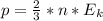 p= \frac{2}{3}*n* E_{k}