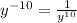 y^{-10} =\frac{1}{y^{10} }