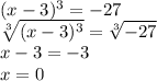 (x-3)^3=-27 \\&#10; \sqrt[3]{(x-3)^{3}}= \sqrt[3]{-27} \\&#10;x-3=-3 \\&#10;x=0