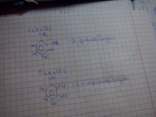 Составьте структурные формулы производных бензола: а) c5h4cl2 б)c6h3cl3. назовите эти вещества.