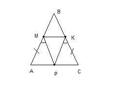 На сторонах ab, bc, ac равнобедренного треугольника abc с основанием ac отмечены точки m, k, p соотв