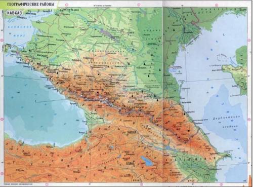 1кавказские горы. определить на каком они материке, в какой его части и в какой стране они находятся
