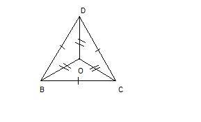 Треугольник bdc равносторонний . точка o лежит внутри треугольника на одинаковом расстоянии от верши