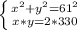 \left \{ {{ x^{2} +y^{2}=61^{2}} \atop {x*y=2*330}} \right.