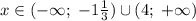 x\in(-\infty;\;-1\frac13)\cup(4;\;+\infty)