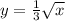 y=\frac{1}{3} \sqrt{x}