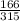 \frac{166}{315}