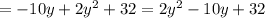 =-10y+2y^2+32=2y^2-10y+32