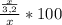 \frac{ \frac{x}{3,2} }{x}*100