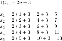 1) x_n=2n+3\\\\x_1=2*1+3=2+3=5\\x_2=2*2+3=4+3=7\\x_3=2*3+3=6+3=9\\x_4=2*4+3=8+3=11\\x_5=2*5+3=10+3=13