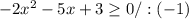 -2x^2-5x+3 \geq 0 /:(-1)