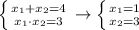 \left \{ {{x_1+x_2=4} \atop {x_1\cdot x_2=3}} \right. \to \left \{ {{x_1=1} \atop {x_2=3}} \right.