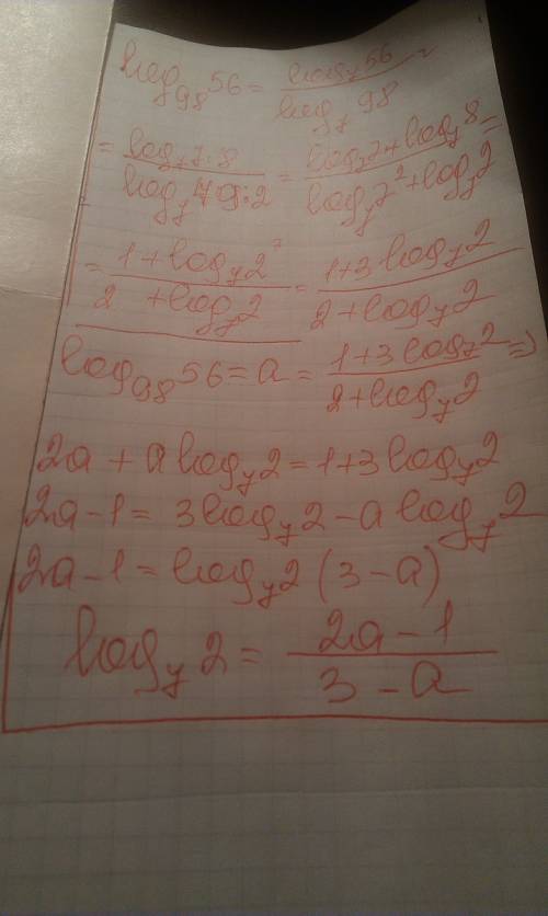 Решить: a=log98(56).выразите log7(2) через a.