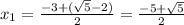 x_1= \frac{-3+( \sqrt{5}-2 )}{2}= \frac{-5+ \sqrt{5} }{2}