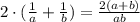 2\cdot( \frac{1}{a} + \frac{1}{b} )=\frac{2(a+b)}{ab}