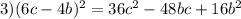 3)(6c-4b)^2=36c^2-48bc+16b^2