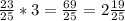 \frac{23}{25} *3= \frac{69}{25} =2 \frac{19}{25}