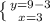 \left \{ {{y=9-3} \atop {x=3}} \right.