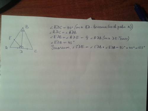 Вравнобедренном треугольнике авс с основанием ас проведена медиана bd, а в треугольнике abd - биссек
