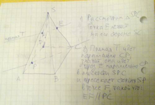 1)sabcd четырёхугольная пирамида,длина каждого ребра равно 6 см,точка о середина ребра вс пирамиды.