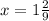 x=1 \frac{2}{9}