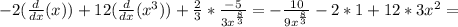 -2( \frac{d}{dx}(x))+12( \frac{d}{dx}(x^3))+ \frac{2}{3}* \frac{-5}{3 x^{ \frac{8}{3} } }=- \frac{10}{9 x^{ \frac{8}{3} } }-2*1+12*3x^2=