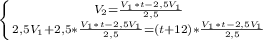 \left \{ {{V_2= \frac{V_1*t-2,5V_1}{2,5} } \atop {2,5V_1+2,5*\frac{V_1*t-2,5V_1}{2,5} =(t+12)*\frac{V_1*t-2,5V_1}{2,5} }} \right.