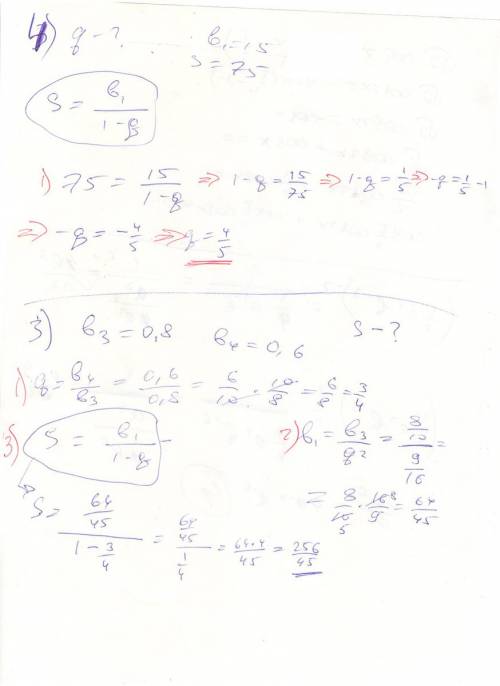 3. найдите сумму членов бесконечно убывающей . прогр. , если b3=0,8 , b4=0.16 4. найдите , чему раве