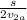 \frac{s}{2v_{2a}}