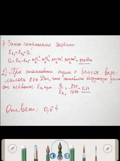 Горизонтально летящая пуля попадает в деревянный брусок, лежащий на гладкой горизонтальной поверхнос