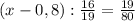 (x-0,8): \frac{16}{19} = \frac{19}{80}