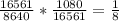 \frac{16561}{8640}* \frac{1080}{16561}= \frac{1}{8}