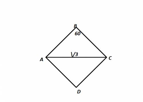 Б+10 за найти площадь ромба, меньшая диагональ которого равна √3, а острый угол равен 60°. в ответе