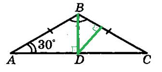 Построить изображение равнобедренного треугольника, угол при основании которого 30 градусов. построи