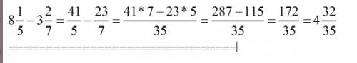 Найдите разность. 8 целых 1/5 - 3 целых 2/7