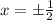 x=\pm \frac{1}{2}